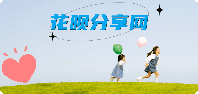 驻马店信用卡白条24小时在线接单诚信商家_达人服务平台